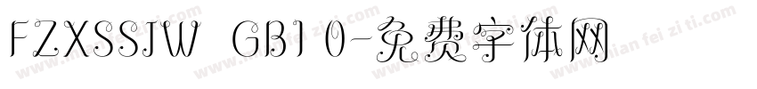 FZXSSJW  GB1 0字体转换